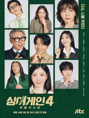 Movie 1