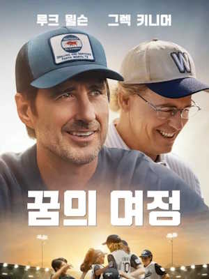 Movie 1