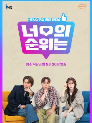 Movie 1