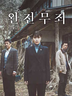 Movie 1