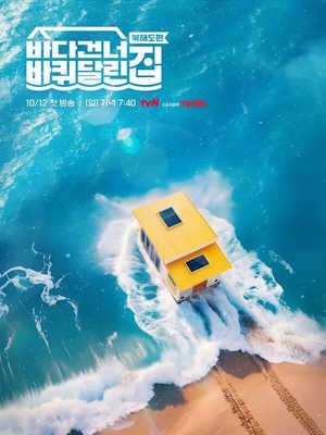 Movie 1