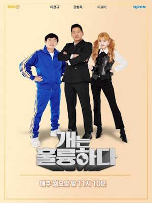 Movie 1