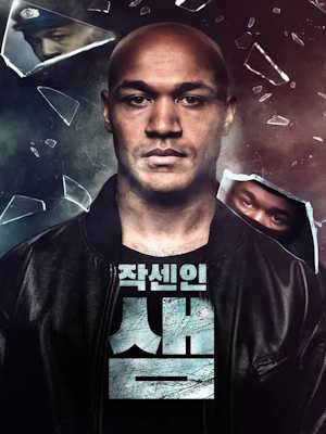Movie 1