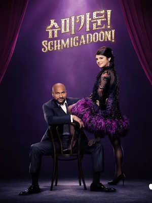 Movie 1