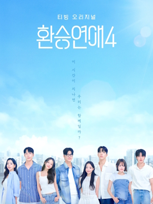 Movie 1