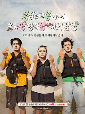 Movie 1