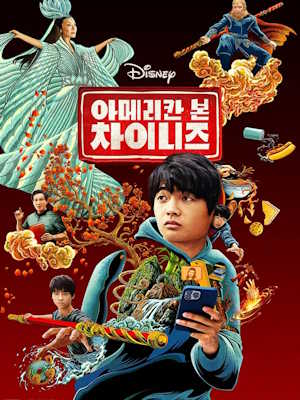 Movie 1