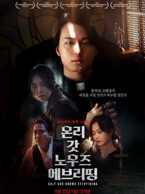 Movie 1