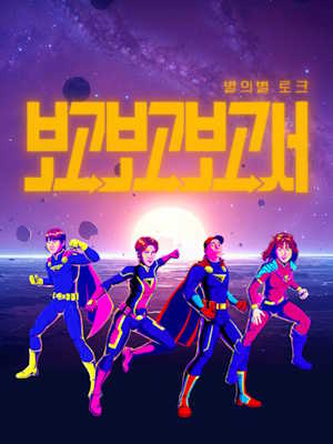 Movie 1