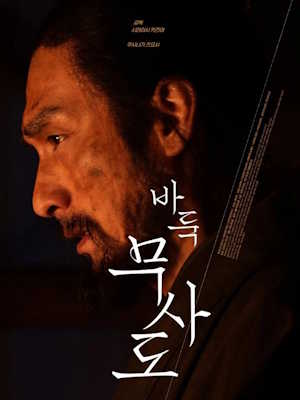 Movie 1