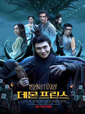 Movie 1