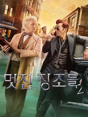 Movie 1