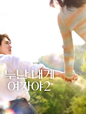 Movie 1