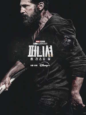 Movie 1