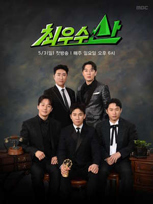 Movie 1