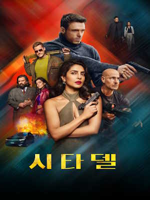 Movie 1