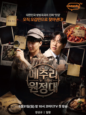 Movie 1