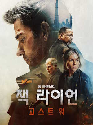 Movie 1