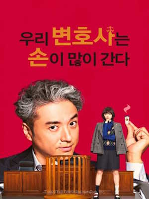 Movie 1