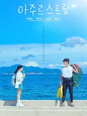 Movie 1