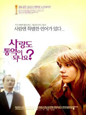Movie 1