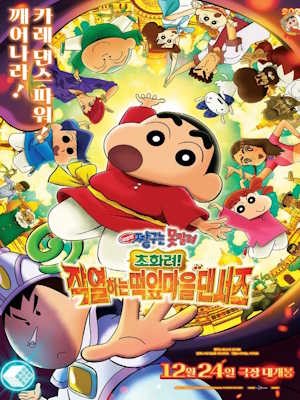 Movie 1