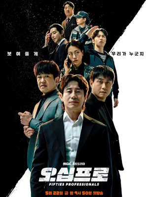 Movie 1