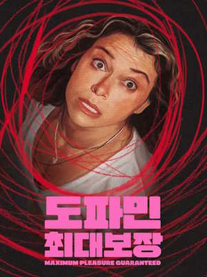 Movie 1
