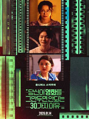 Movie 1