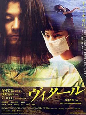 Movie 1