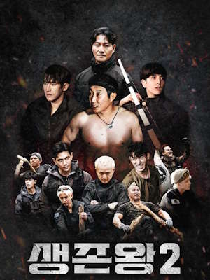 Movie 1