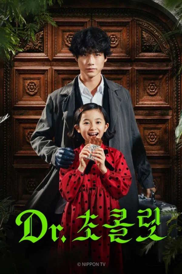 Movie 1