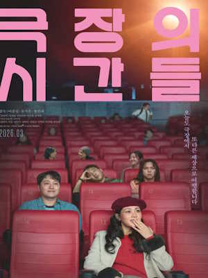 Movie 1