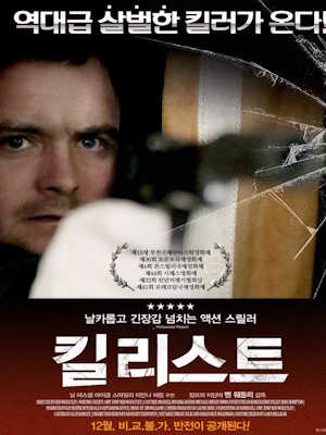 Movie 1