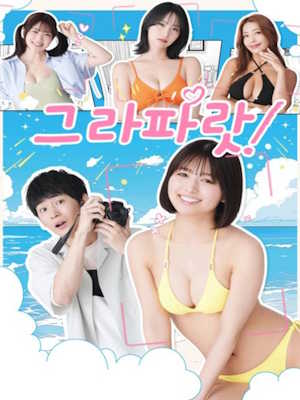 Movie 1