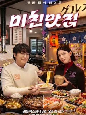 Movie 1