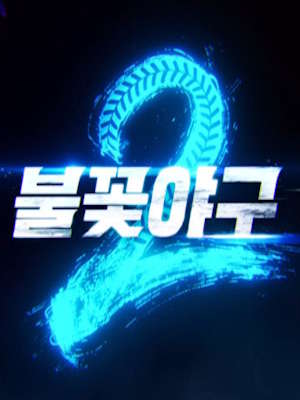 Movie 1