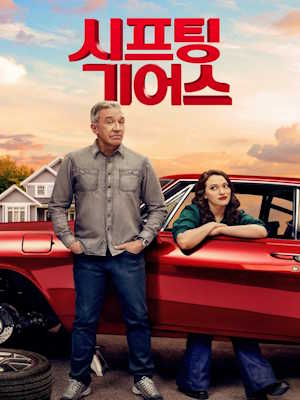 Movie 1