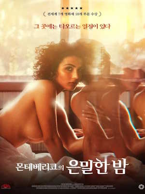 Movie 1