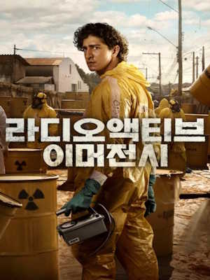 Movie 1