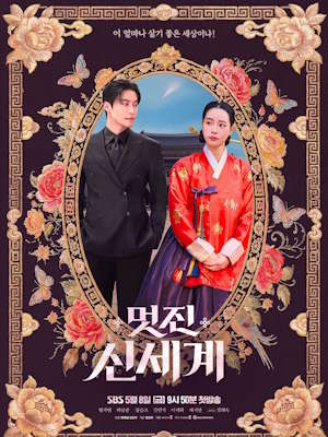 Movie 1