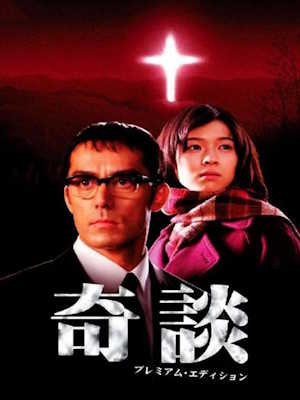 Movie 1