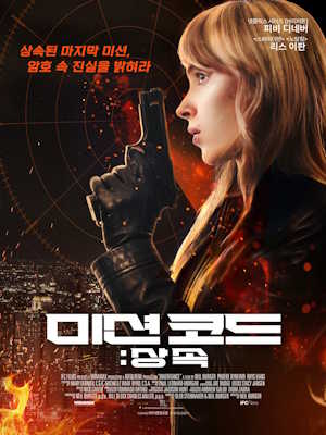 Movie 1