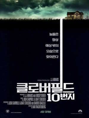 Movie 1