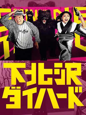 Movie 1