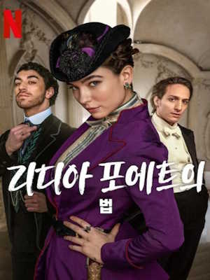 Movie 1