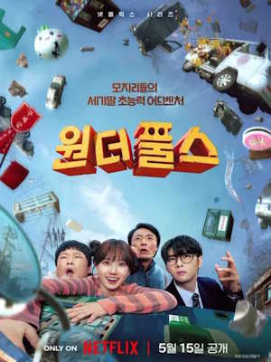 Movie 1