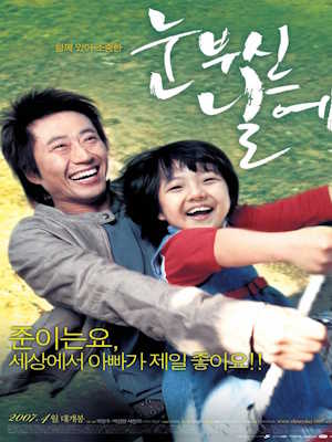 Movie 1