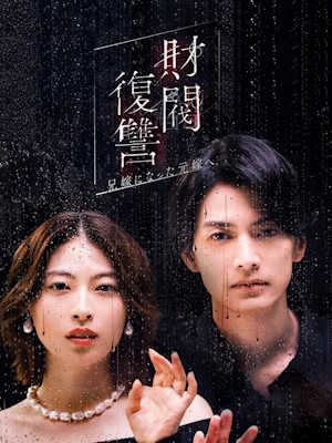 Movie 1