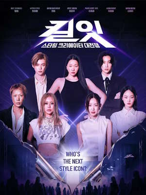 Movie 1